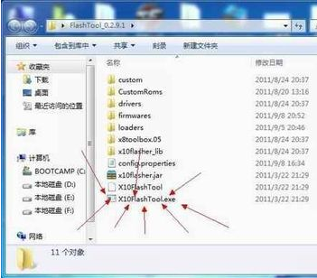 索爱ST18I手机怎么ROOT