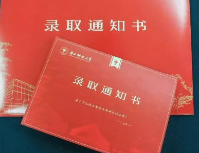 如果大学录取通知书真丢了，会影响上大学吗？