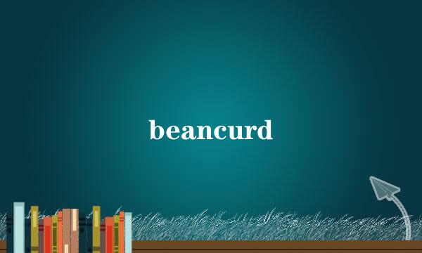 beancurd