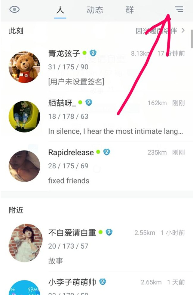 blued 怎么都登陆不了呢？