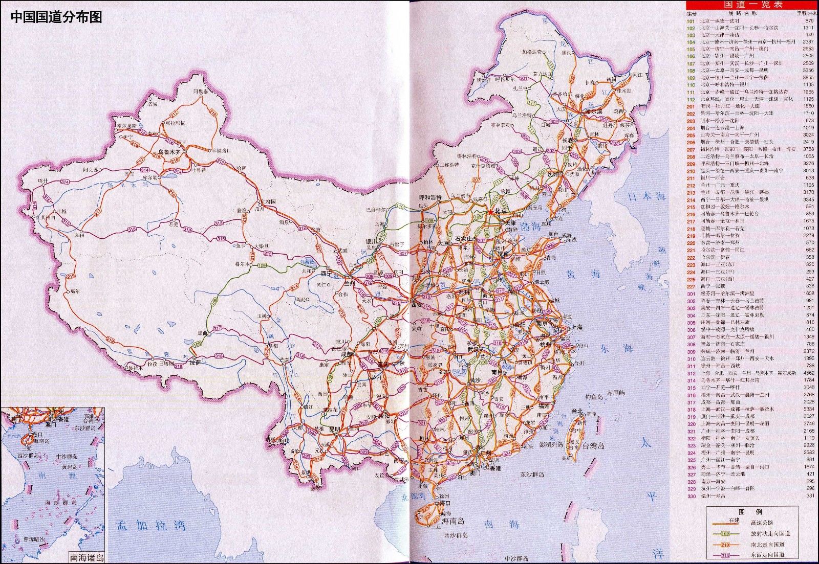 中国公路地图