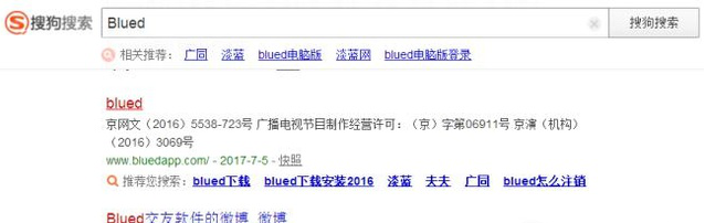 blued 怎么都登陆不了呢？