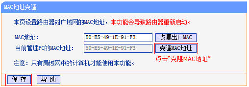 wifi网页认证登录入口是什么？