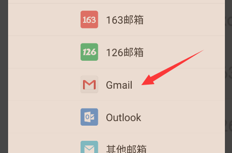 @ gmail. com是什么邮箱？