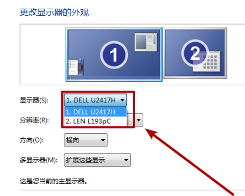 philips显示器怎么调节分辨率