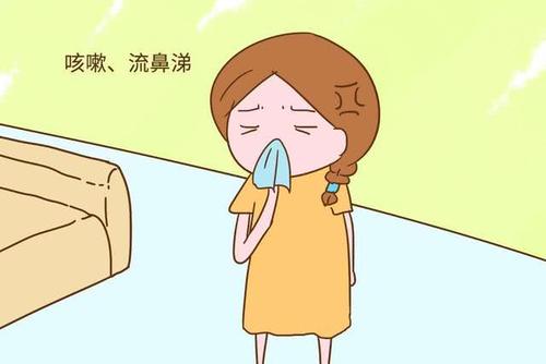 女性在怀孕期间感冒咳嗽，可否会对胎儿产生影响？