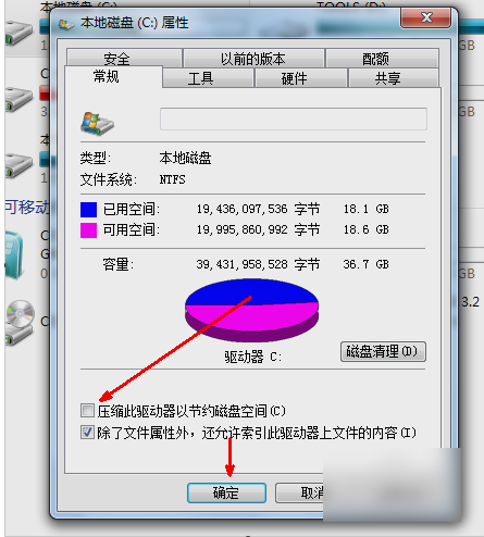 C盘满了，需要重装系统么？