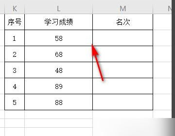 excel有哪些排序函数？如何使用？