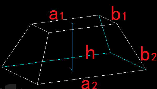梯形的体积怎么计算？