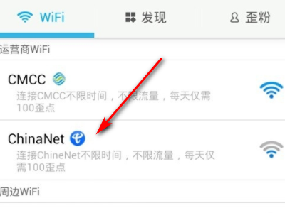 WIFI伴侣好用吗?