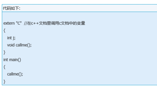 extern在c语言中是什么意思？