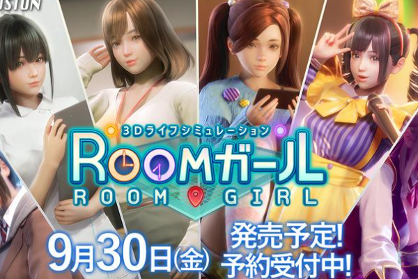 room girl怎么玩