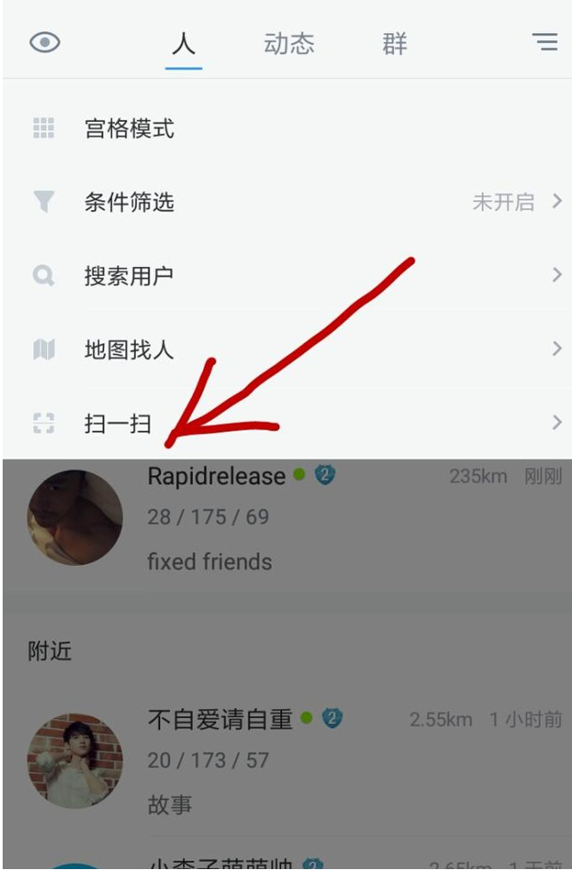 blued 怎么都登陆不了呢？