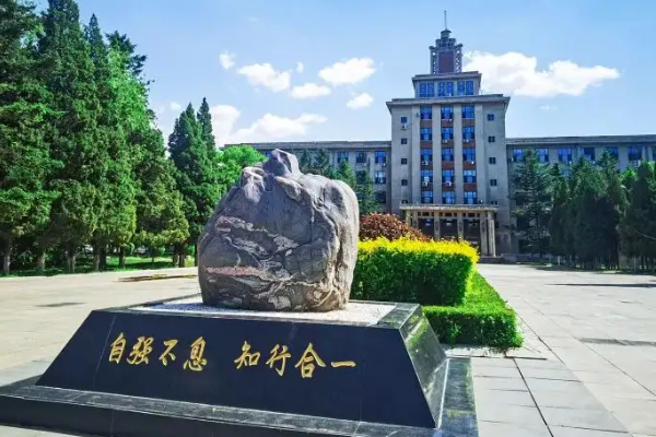 美术生最容易考的985大学