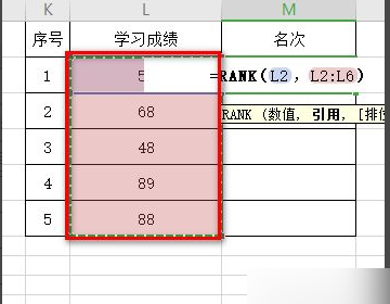 excel有哪些排序函数？如何使用？