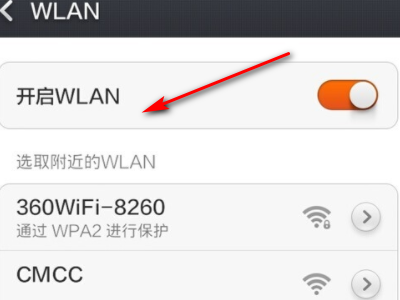 WIFI伴侣好用吗?