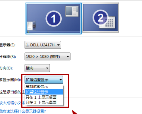 philips显示器怎么调节分辨率