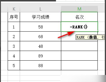 excel有哪些排序函数？如何使用？