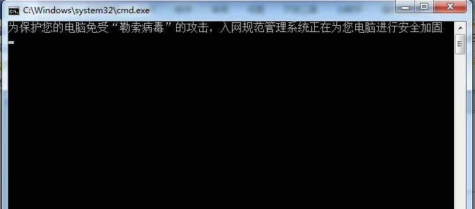 勒索病毒 windows 补丁是哪几个