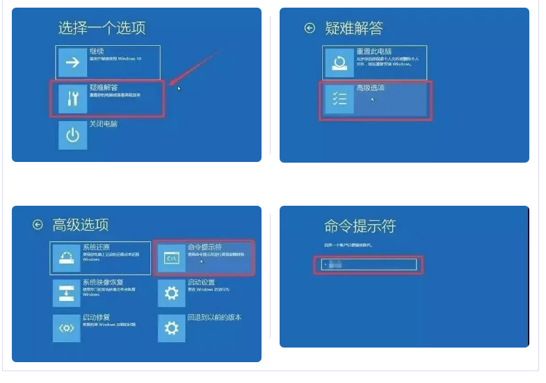 华硕笔记本f80c开机不进入系统，为什么？