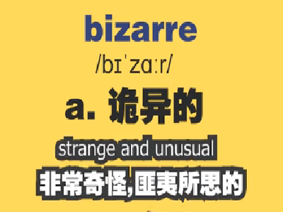 bizarre是什么意思