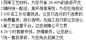 大连的新浪工长俱乐部能提供装修的哪些服务？