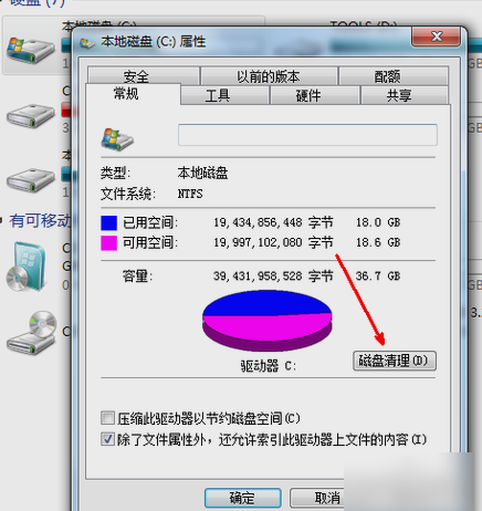 C盘满了，需要重装系统么？