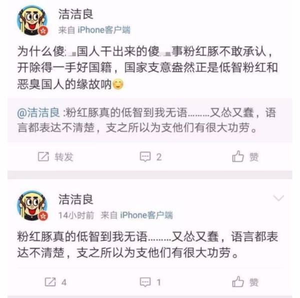 厦门大学，洁洁良事件你怎么看？