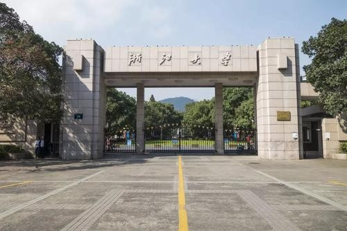 浙江大学研究生招生网有哪些最新公告