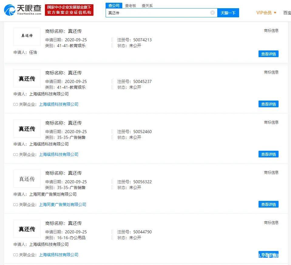 锤子科技再添被执行人信息，到底是咋回事？