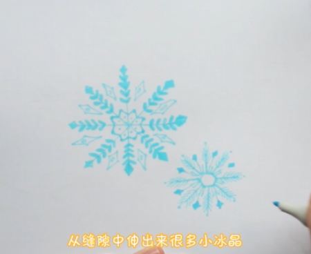 雪花怎么画？