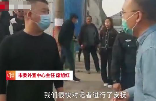 记者直播工厂火灾时手机被抢，当地如何回应？