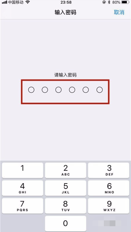 苹果手机怎么更新到ios11.4.1