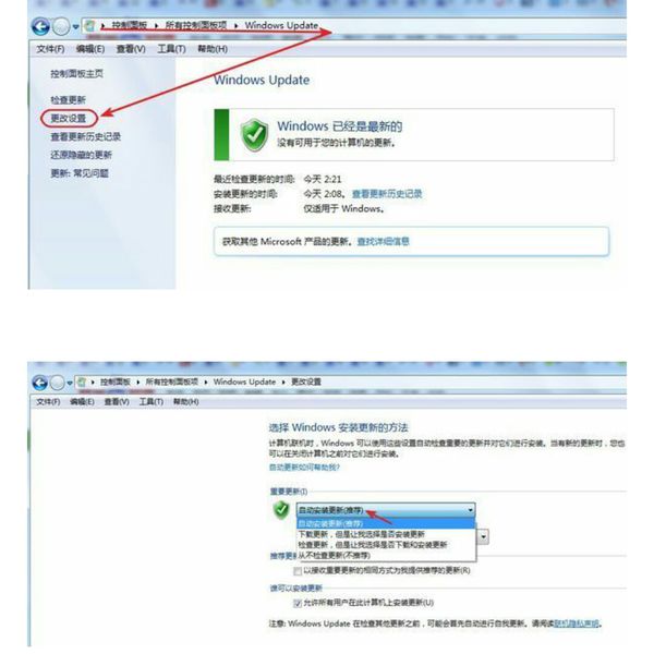 64位win7需要升级Windows 7 Service Pack 1(sp1)升级包