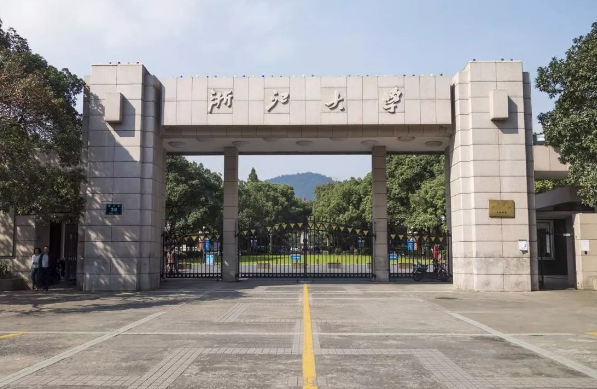 浙江大学共有多少教授？