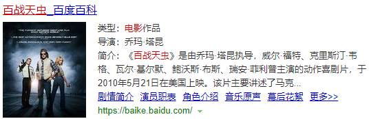 一个人想另外一个人炫耀他有一车的队友和TNT结果队友全炸死了是什么电影？