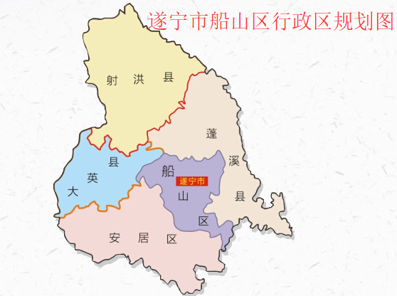 遂宁市船山区一共有多少个乡镇