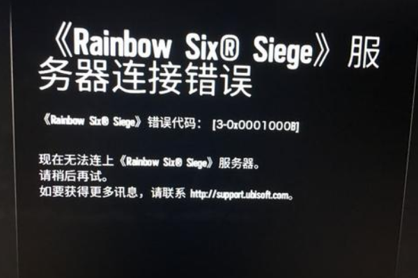 steam彩虹六号打开uplay update failed怎么解决