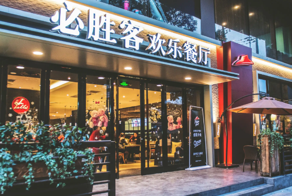 必胜客回应后厨乱象：对两家餐厅闭店调查！给餐饮业带来了哪些警示？