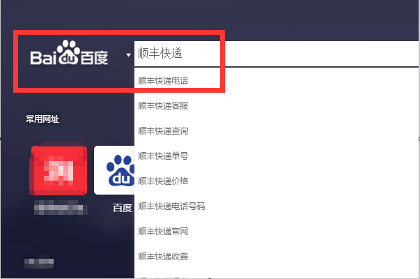 如何查询我的顺丰快递单号信息呢？