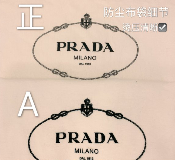 如何辨别Prada钱包真假