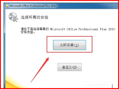 win10的64位电脑装office2010时显示要装msxml6.10.1129.0