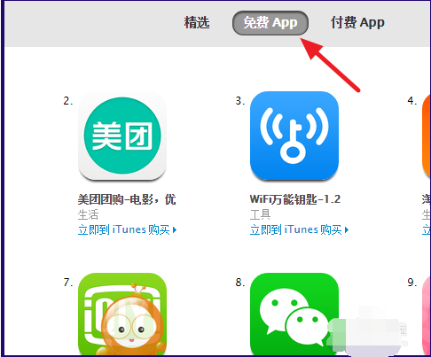 如何在网页登录app store