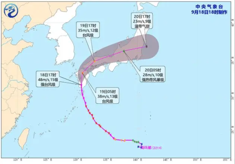 南玛都台风多少级