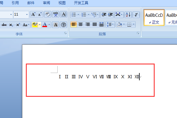 请问阿拉伯数字12345...等等，ⅡⅢ IV V 这种形式怎么打出来的？请告诉方法