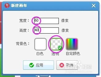 怎样设计属于自己的水印