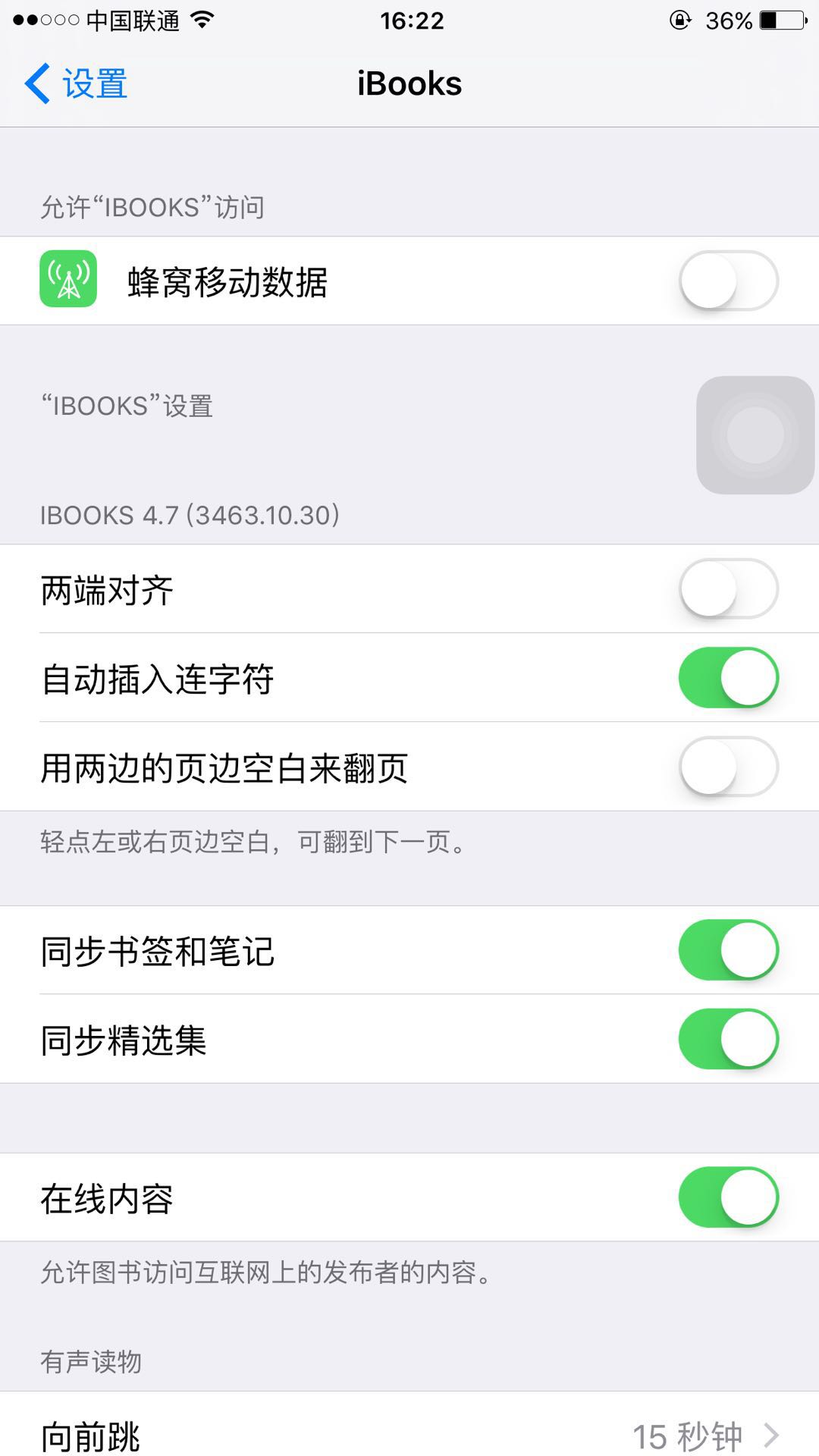 iPhone手机电子书怎么下载？