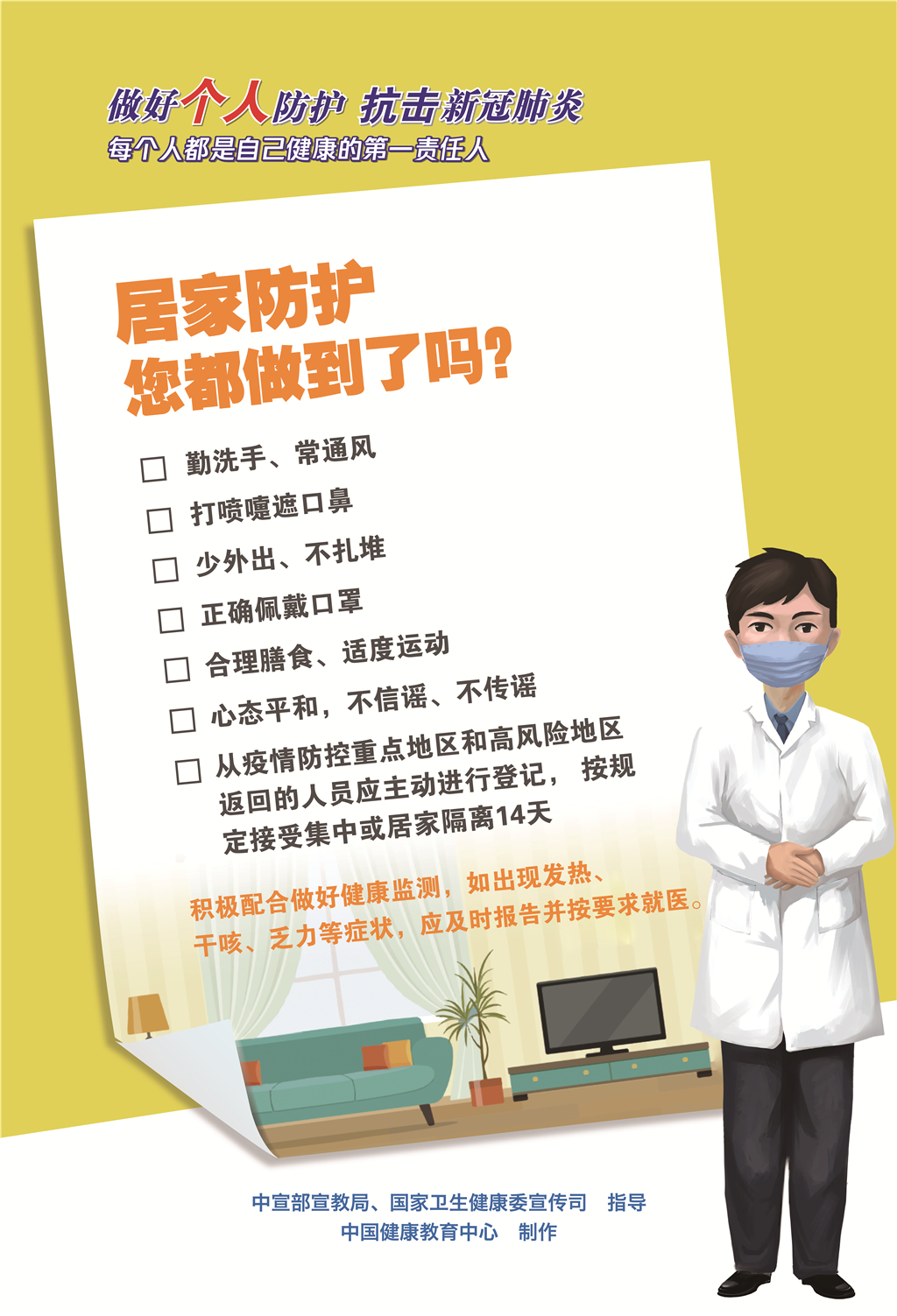 广州发现1例核酸检测结果阳性，这例阳性患者的具体情况如何？