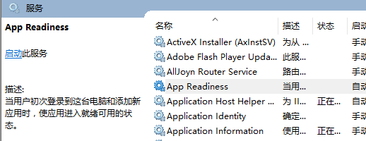 win10电脑无法安装基于 x64 系统的 Win 10 Version 1607 累积更新 (KB32009