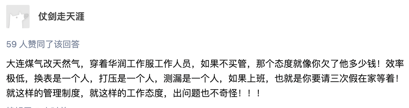 沈阳饭店爆炸已致3死30余伤？